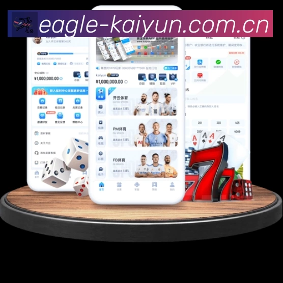开云