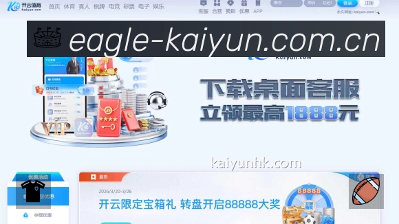 安全防护与风控机制