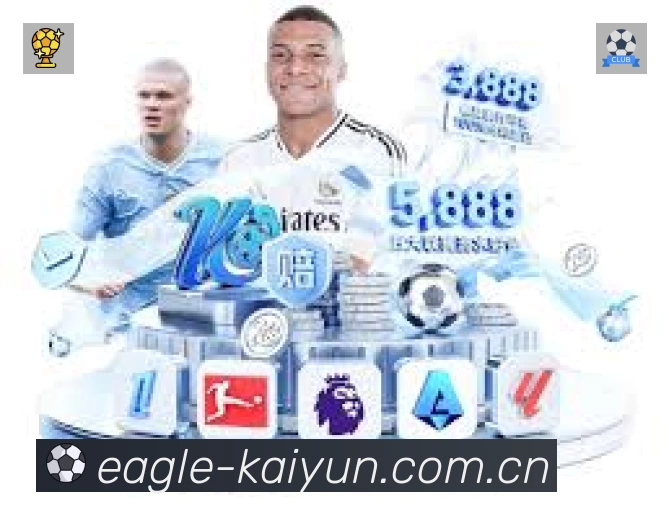 体育平台欢迎图